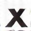 X sosyal medya logosu